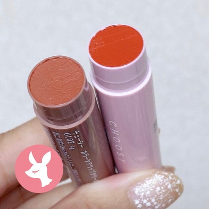 ういリップ(カラーケアリップクリーム)/CHOOSY/リップクリームを使ったクチコミ(5枚目)