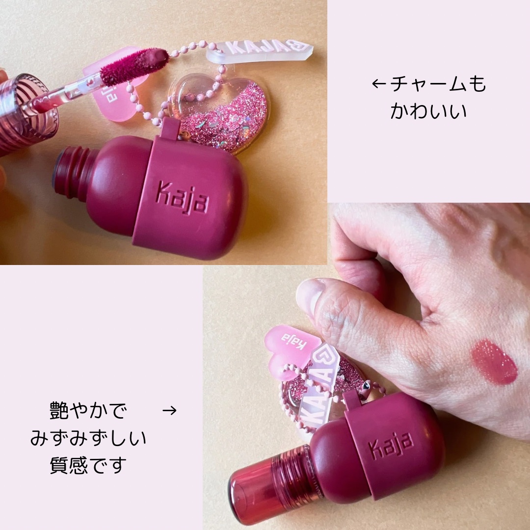 ジェリーチャーム/Kaja(カジャ)/口紅を使ったクチコミ（3枚目）