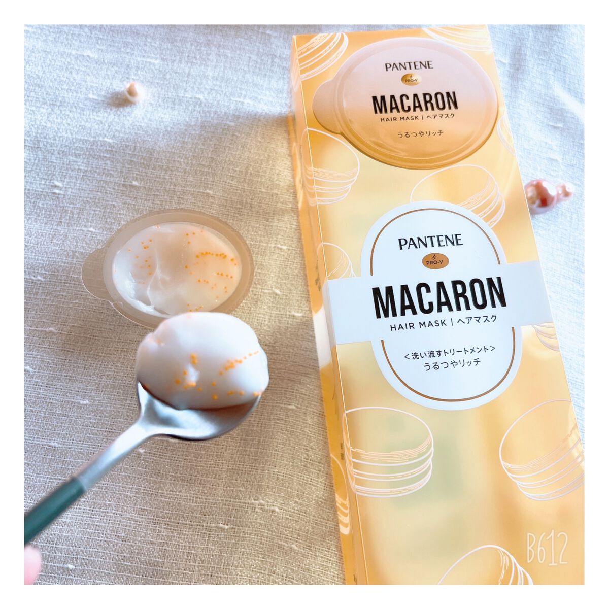 パンテーンマカロン ヘアマスク うるつやリッチ/パンテーン/ヘアマスク・ヘアパックを使ったクチコミ（3枚目）