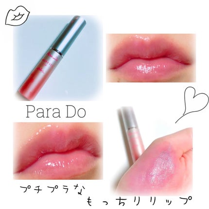 サクラヴェールリップ PK03/パラドゥ/リップクリームの画像