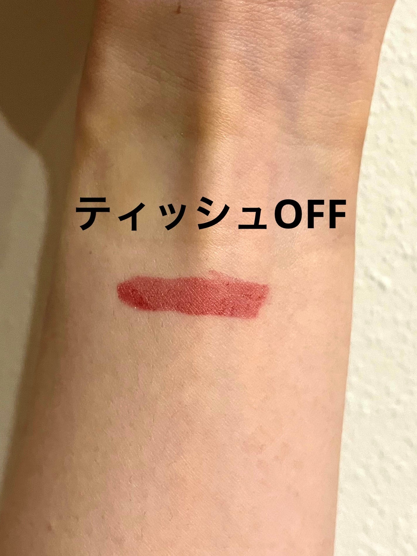 ジューシーリップティント/キャンメイク/口紅を使ったクチコミ(4枚目)
