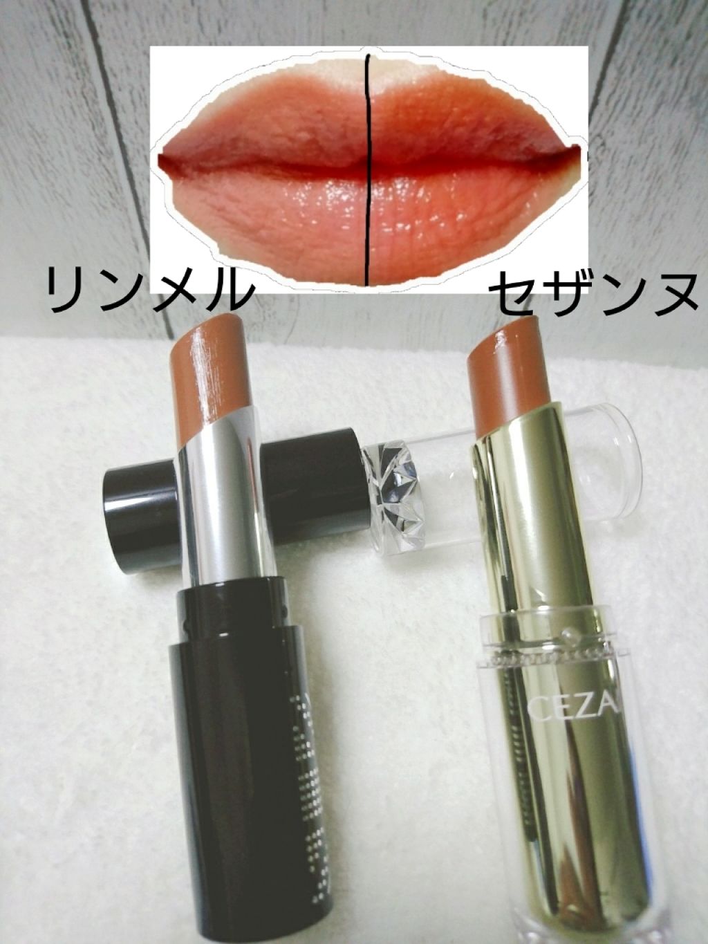 ラスティンググロスリップ/CEZANNE/口紅を使ったクチコミ(2枚目)