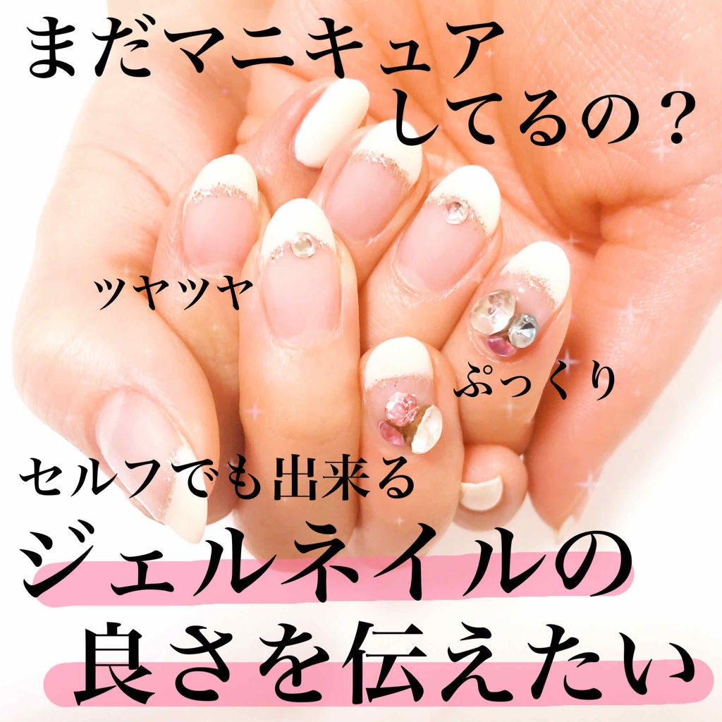 カラージェル/by Nail Labo/ジェルネイルを使ったクチコミ(1枚目)