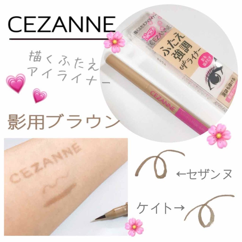 ダブルラインエキスパート/KATE/リキッドアイライナーを使ったクチコミ（1枚目）