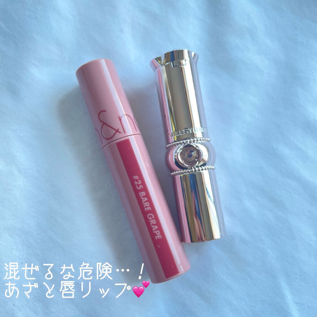 リップグロウ バーム/JILL STUART/リップバームを使ったクチコミ(1枚目)
