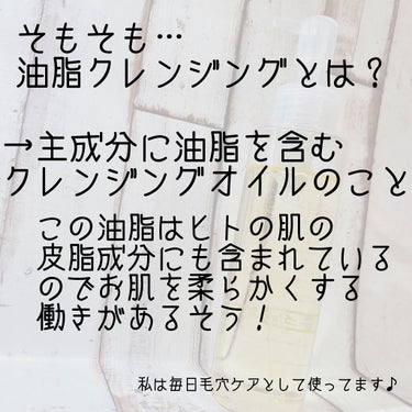 セラヴェール プラチナムクレンジングオイル/CeraLabo/オイルクレンジングを使ったクチコミ（2枚目）