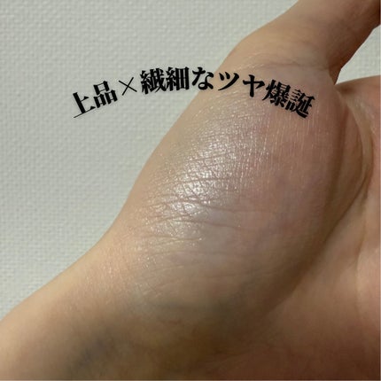 ル・レオスールデクラ /クレ・ド・ポー ボーテ/パウダーハイライトを使ったクチコミ(4枚目)