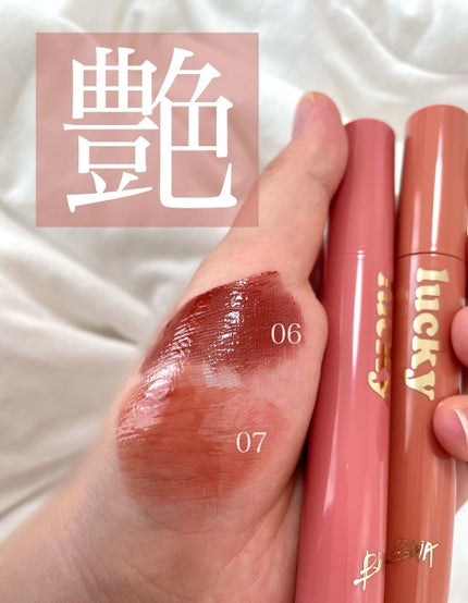 ラッキーシャインティント/BBIA/リップティントを使ったクチコミ(1枚目)