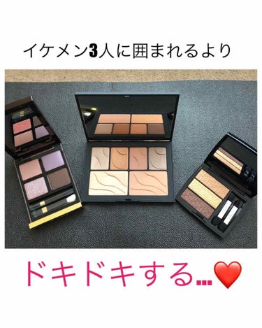 アイ カラー クォード/TOM FORD BEAUTY/アイシャドウパレットを使ったクチコミ（1枚目）