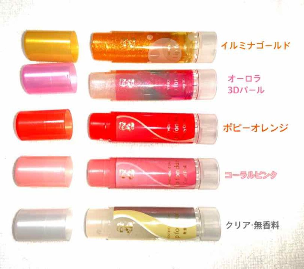 リップフォンデュ/メンソレータム/リップバームを使ったクチコミ（1枚目）