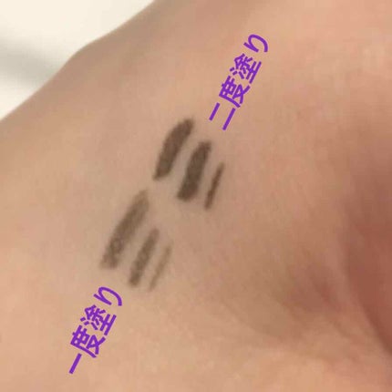 ラブ・ライナー リキッドアイライナーR3/ラブ・ライナー/リキッドアイライナーを使ったクチコミ(2枚目)