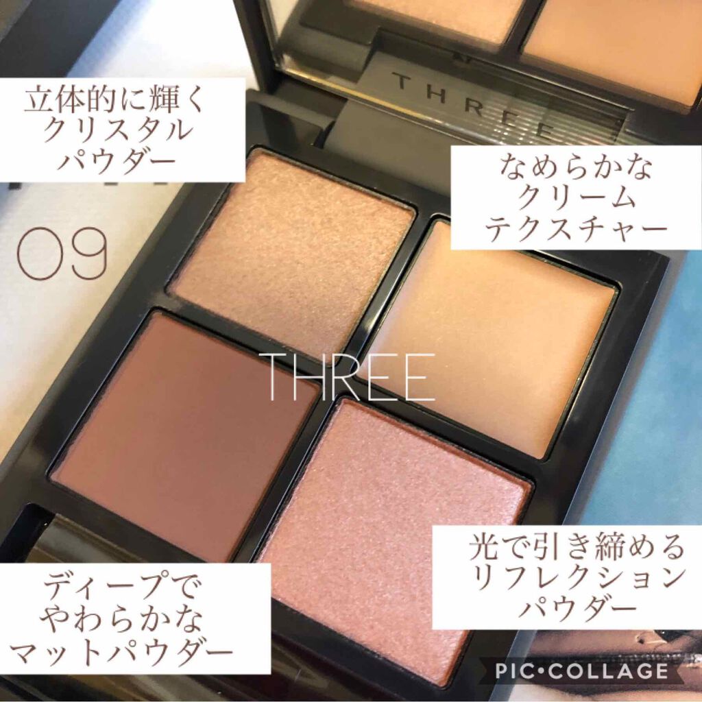 ディメンショナルビジョンアイパレット/THREE/アイシャドウパレットを使ったクチコミ(1枚目)