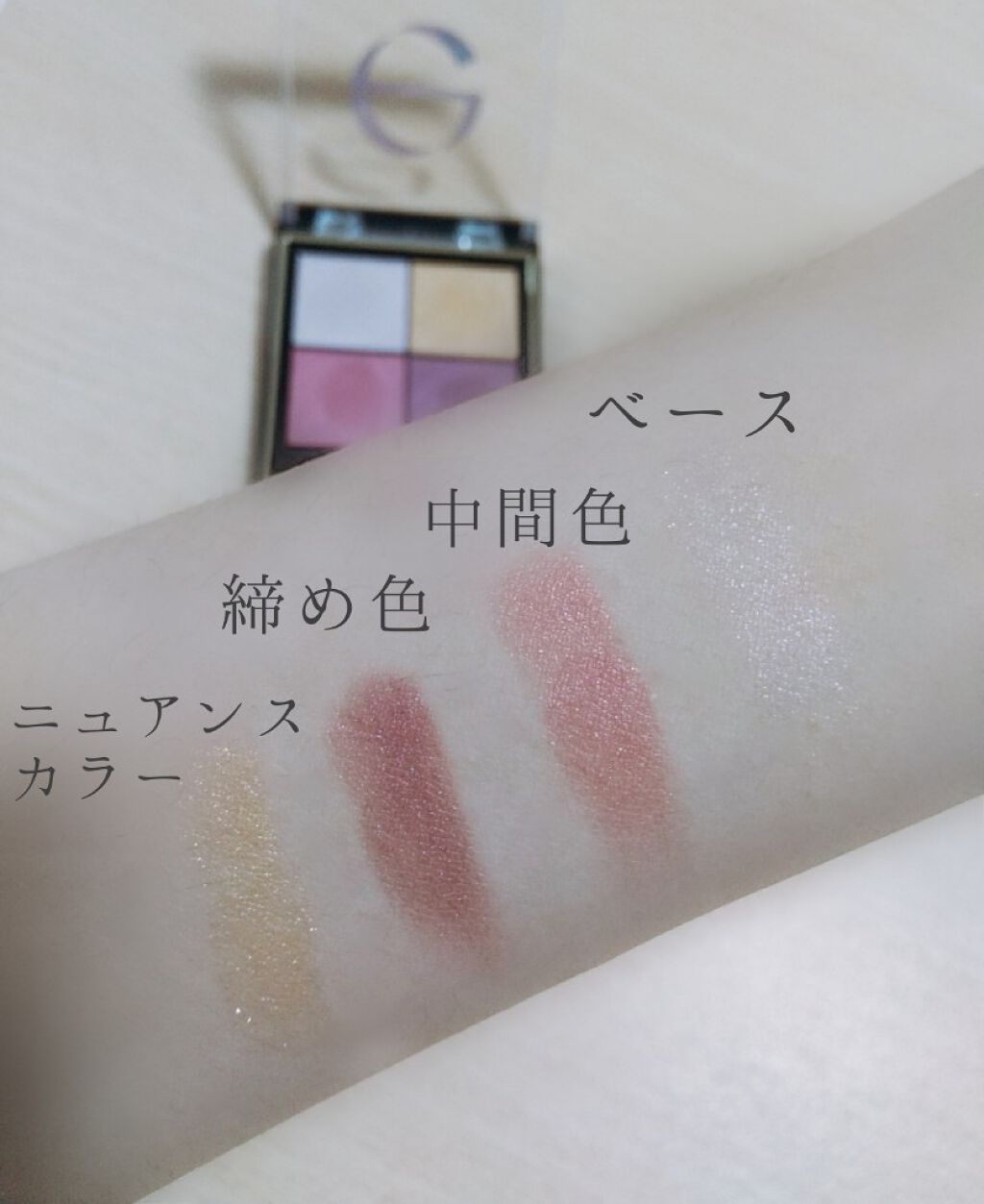 リアルクローズシャドウ/excel/アイシャドウパレットを使ったクチコミ(3枚目)