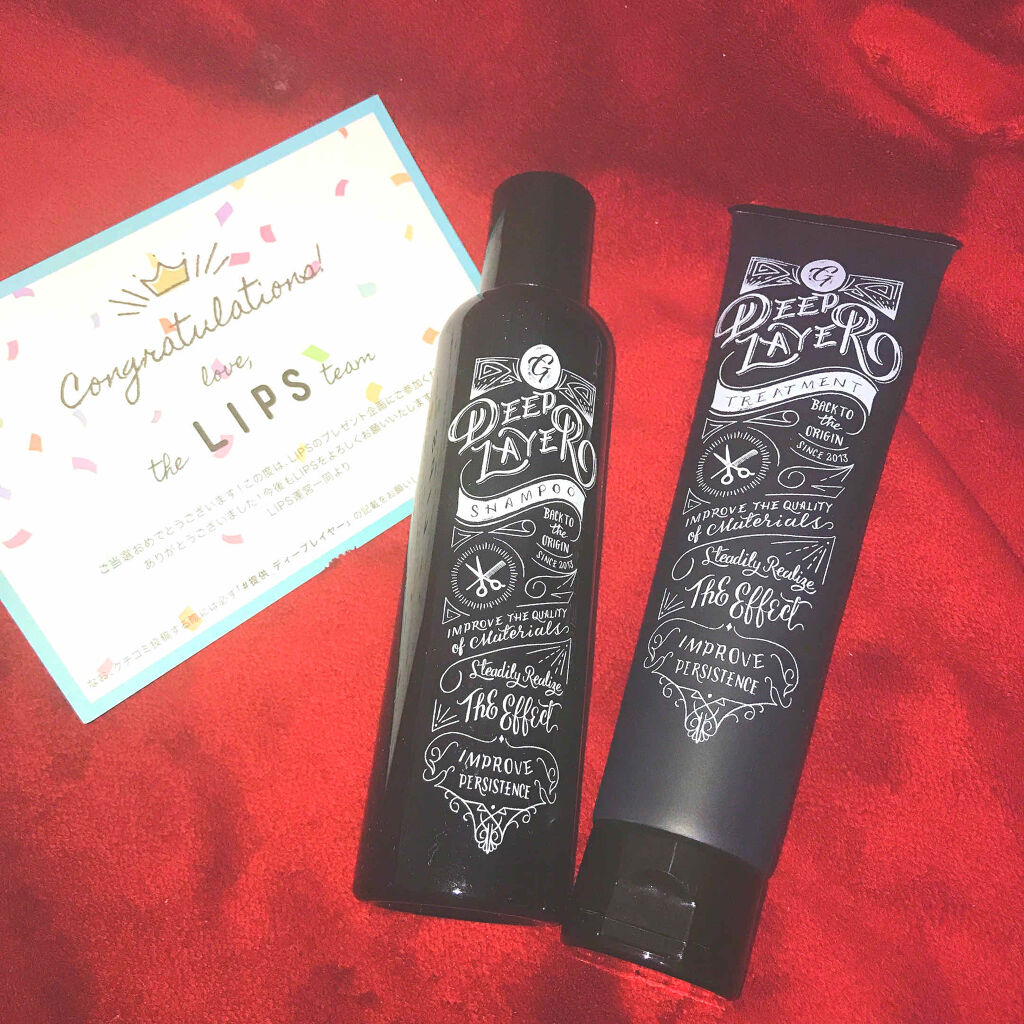 シャンプーG/トリートメントG/DeepLayer/サロンシャンプーを使ったクチコミ（1枚目）