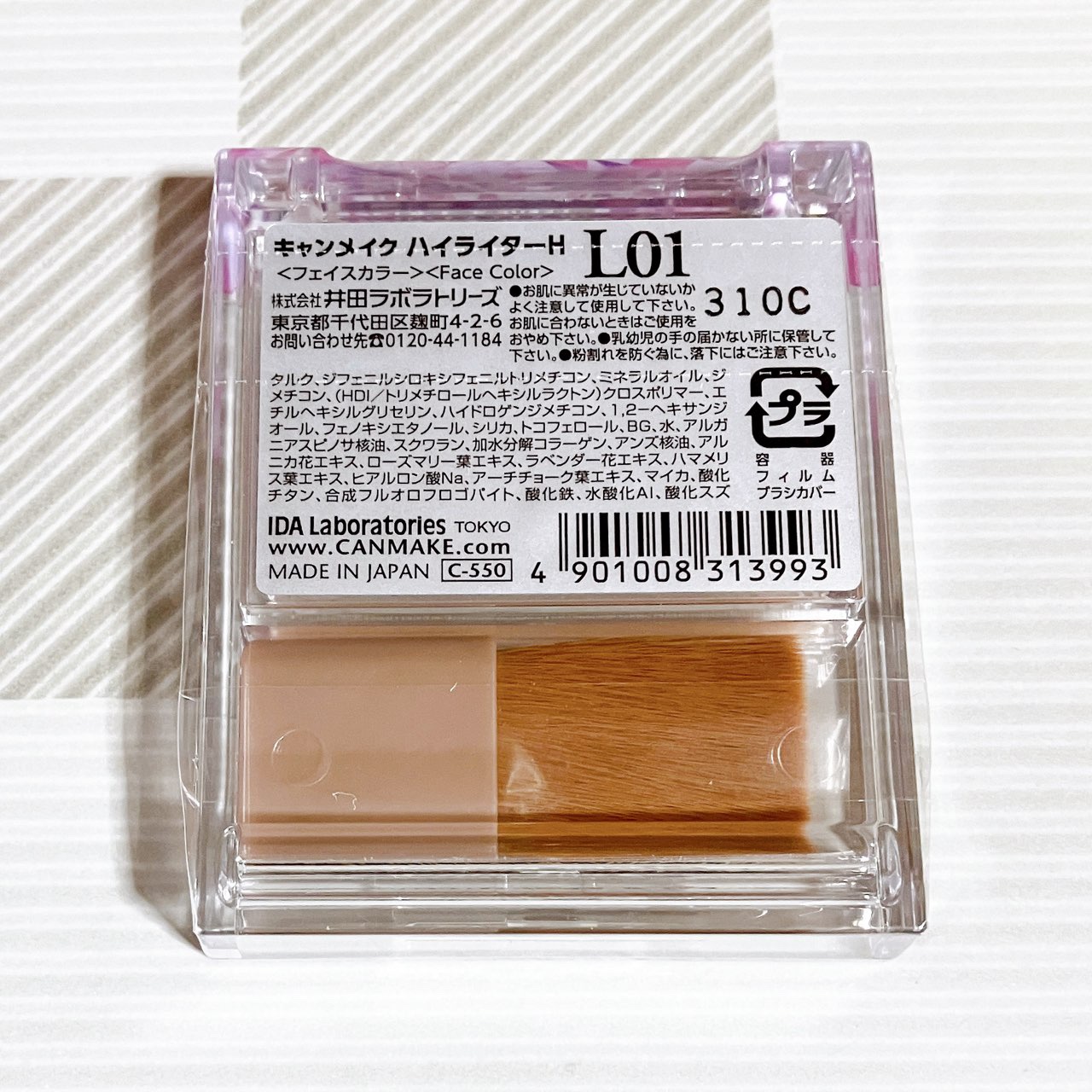 ハイライター L01 シャンパンゴールド/キャンメイク/パウダーハイライトを使ったクチコミ（2枚目）