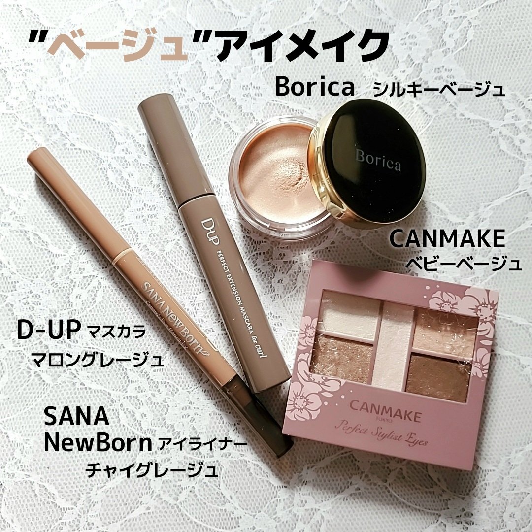 パーフェクトスタイリストアイズ/キャンメイク/アイシャドウパレットを使ったクチコミ（1枚目）