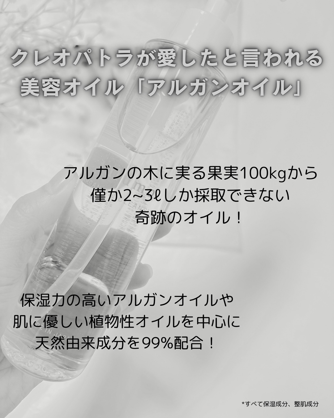 アルガンオイルクレンジング/lulumo/オイルクレンジングを使ったクチコミ（3枚目）
