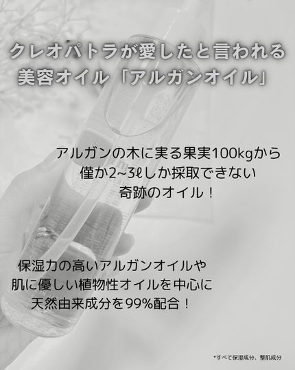 アルガンオイルクレンジング/lulumo/オイルクレンジングを使ったクチコミ(3枚目)