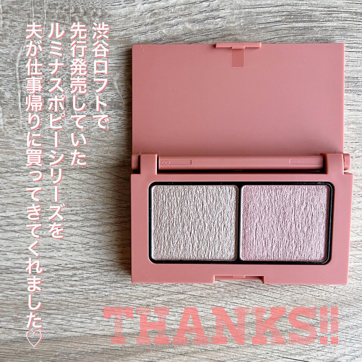 エテュセ アイエディション(カラーパレット)/ettusais/アイシャドウパレットを使ったクチコミ(7枚目)