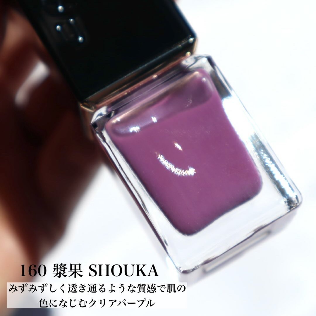 ネイル カラー ポリッシュ/SUQQU/マニキュアを使ったクチコミ（2枚目）