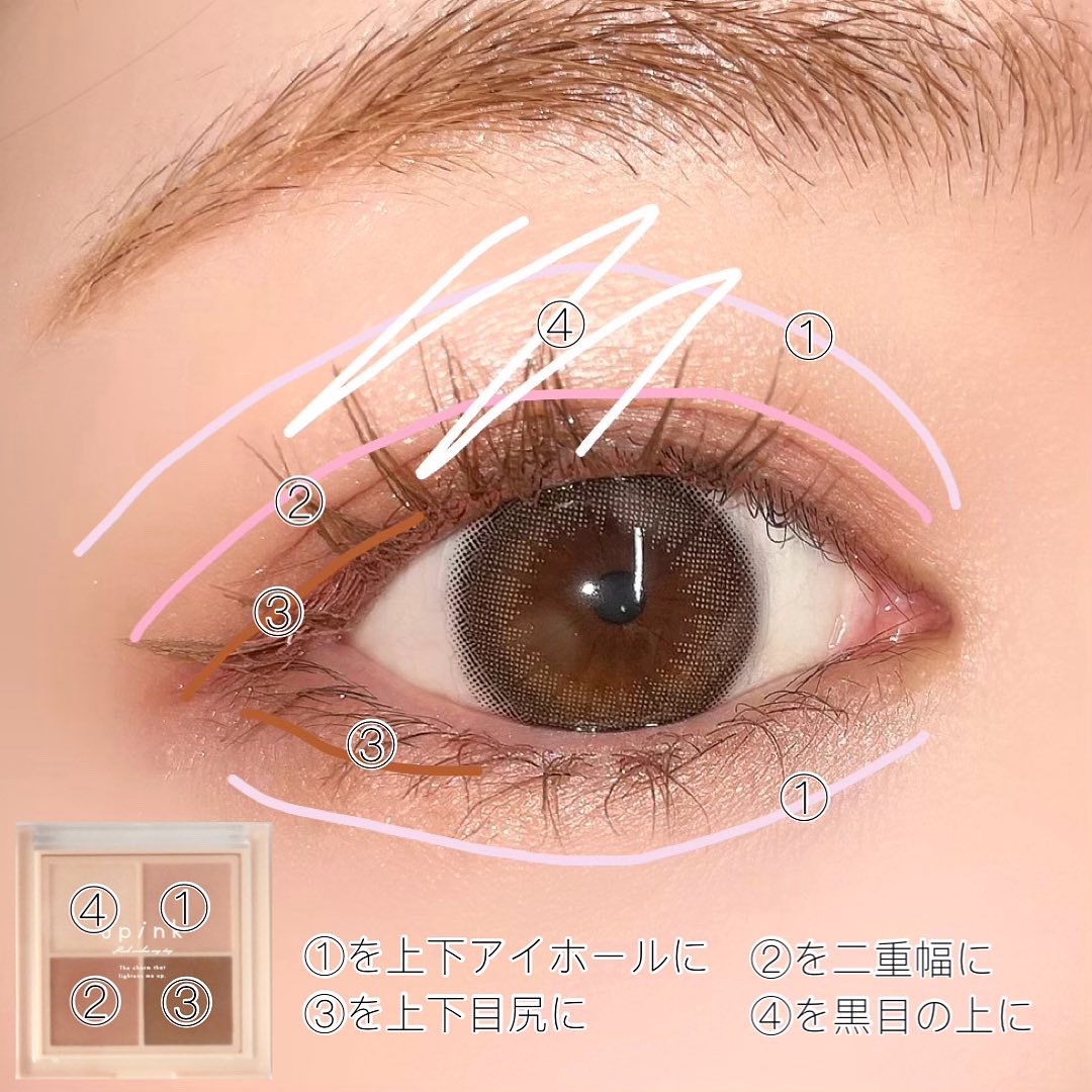 エテュセ ラスティング ジェルライナー/ettusais/ジェルアイライナーを使ったクチコミ（3枚目）