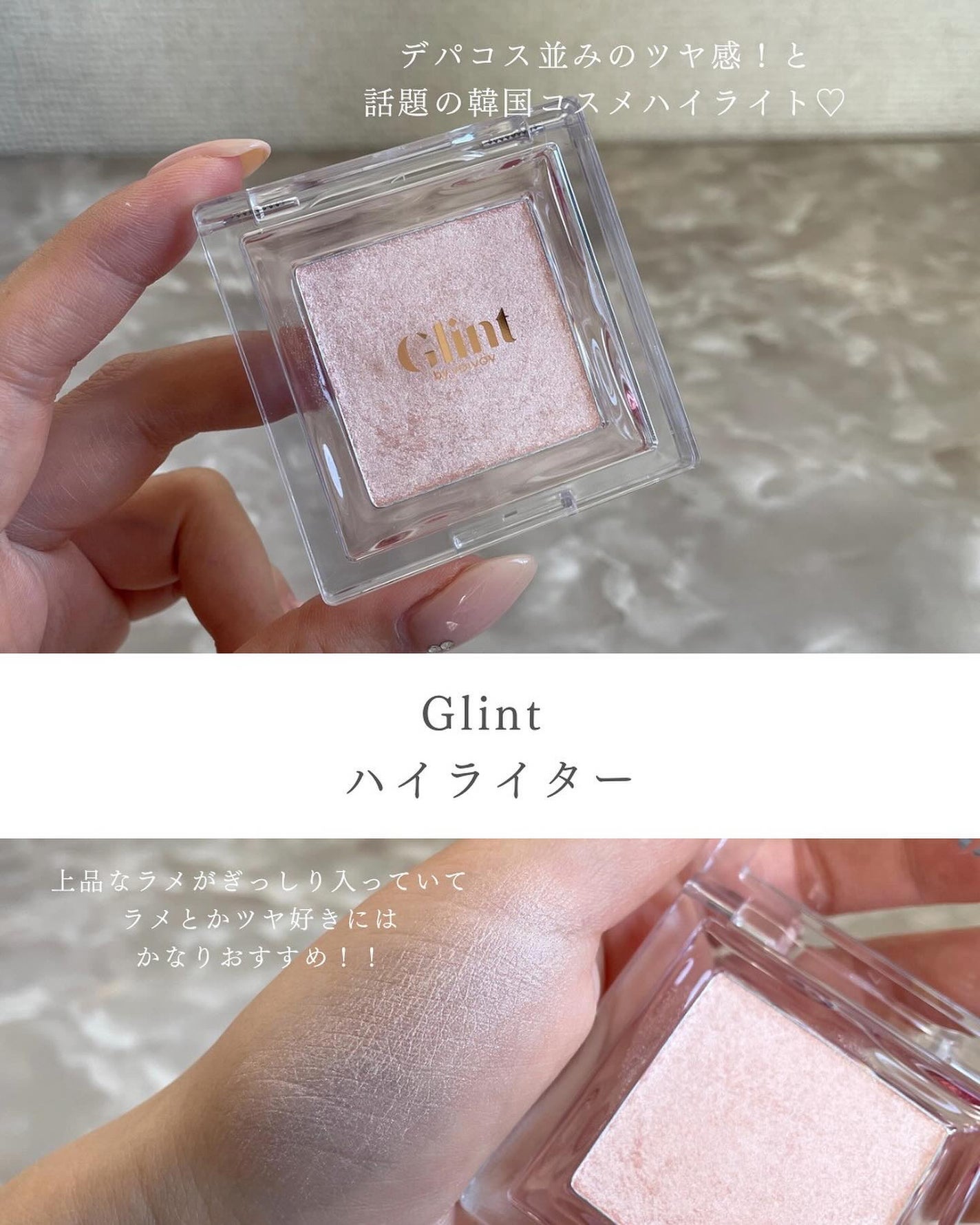 ビディボブ ハイライター/Glint/パウダーハイライトを使ったクチコミ(3枚目)