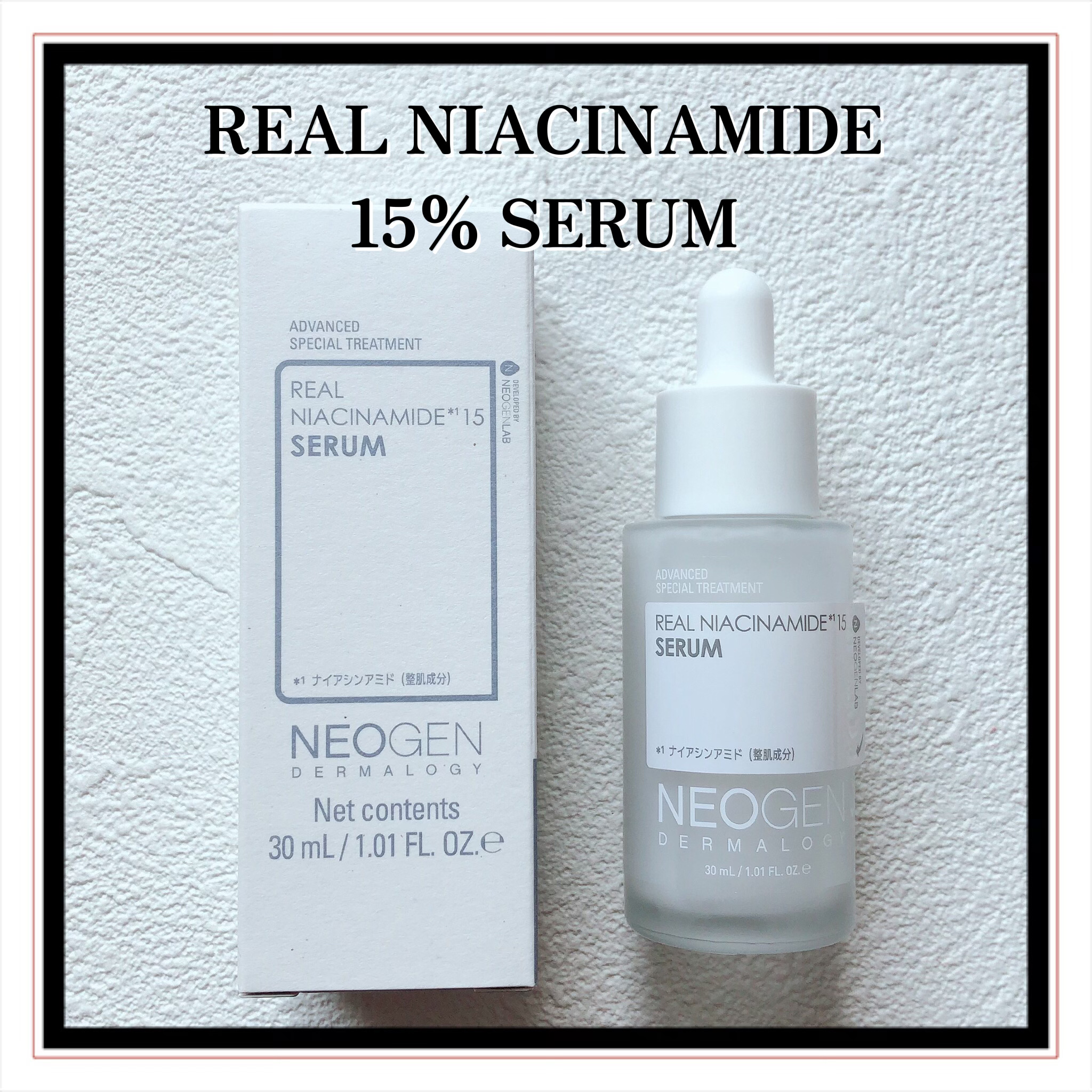 リアルナイアシンアミドグローアップデイリーマスク/NEOGEN/その他スキンケアを使ったクチコミ（2枚目）