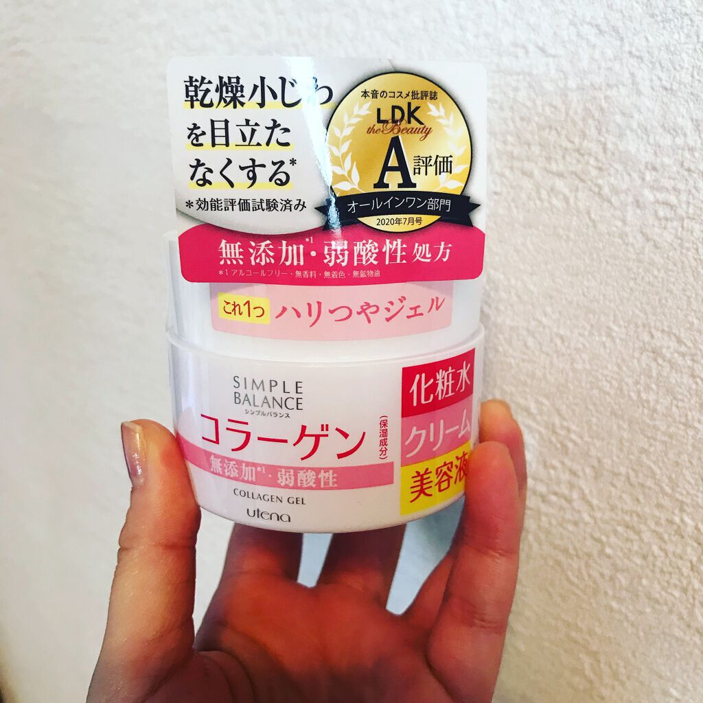 えり on LIPS 「ウテナ様より、アンケート回答のお礼でいただきました😌#ウテナ#..」(1枚目)