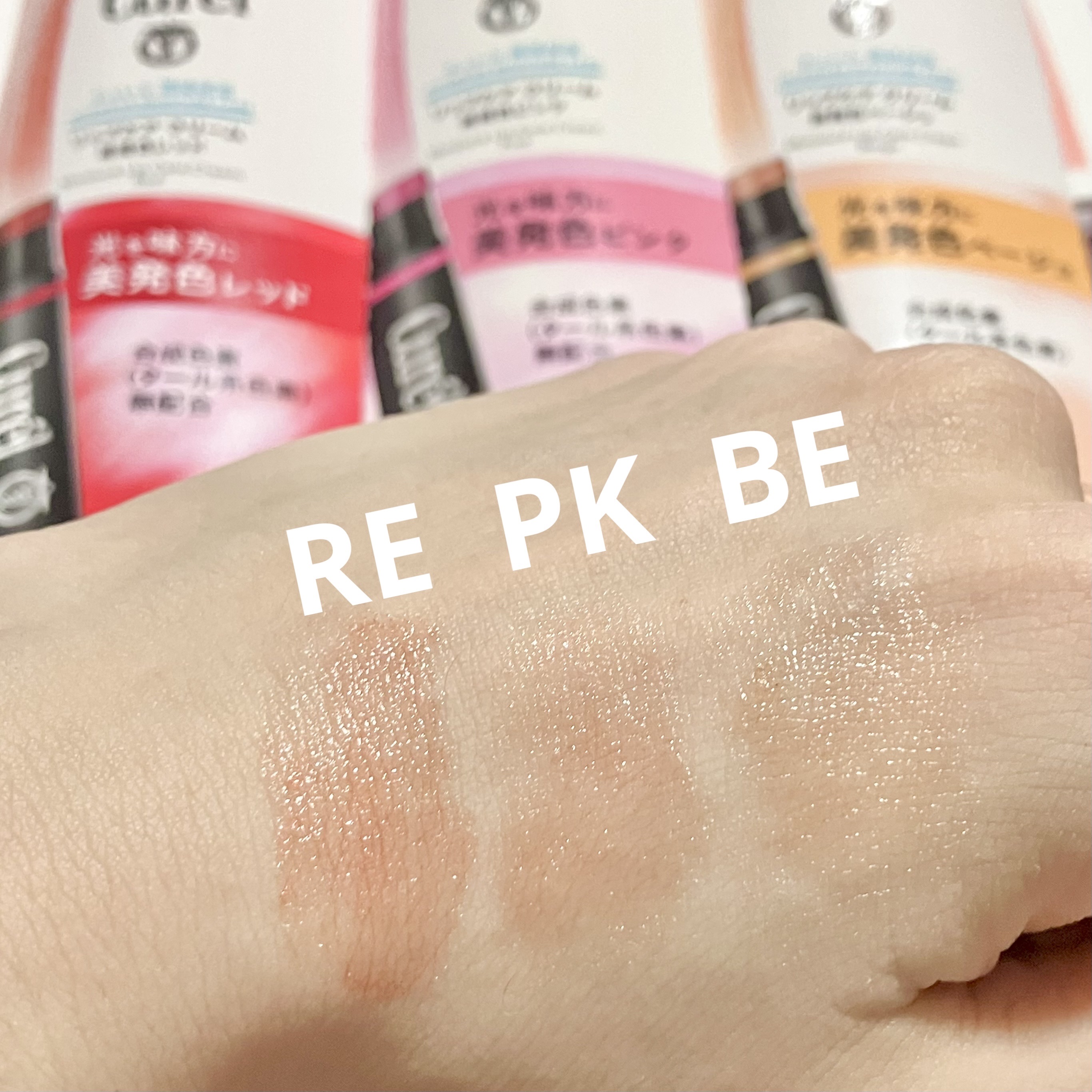 リップケア クリーム（美発色シリーズ）/キュレル/リップクリームを使ったクチコミ（2枚目）