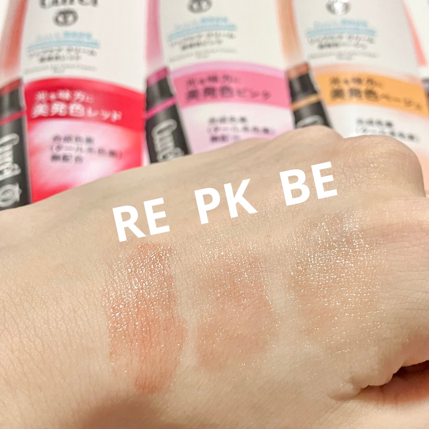 リップケア クリーム(美発色シリーズ)/キュレル/リップクリームを使ったクチコミ(2枚目)