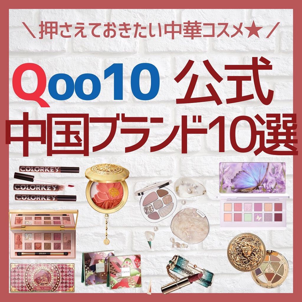 GODDESS 9 EYESHADOW/SUSISU/アイシャドウパレットを使ったクチコミ（1枚目）