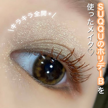 シークレットシェイパーフォーアイズ 01 Brown Neroli/LUNASOL/ペンシルアイライナーを使ったクチコミ（1枚目）