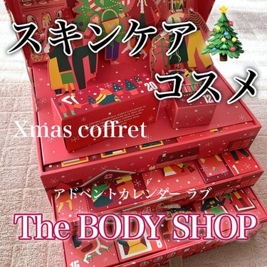 ハンドクリーム ブリティッシュローズ/THE BODY SHOP/ハンドクリームを使ったクチコミ（1枚目）