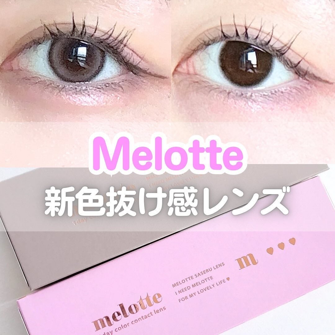 みん/韓国コスメ on LIPS 「🌟吉田朱里ちゃんプロデュースのカラコン「Melotte」から新..」(1枚目)