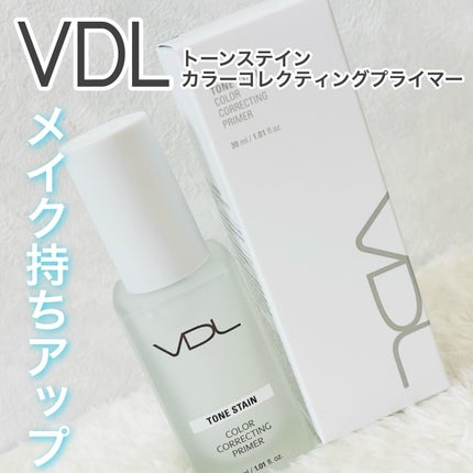 トーンステインカラーコレクティングプライマー/VDL/化粧下地を使ったクチコミ(1枚目)