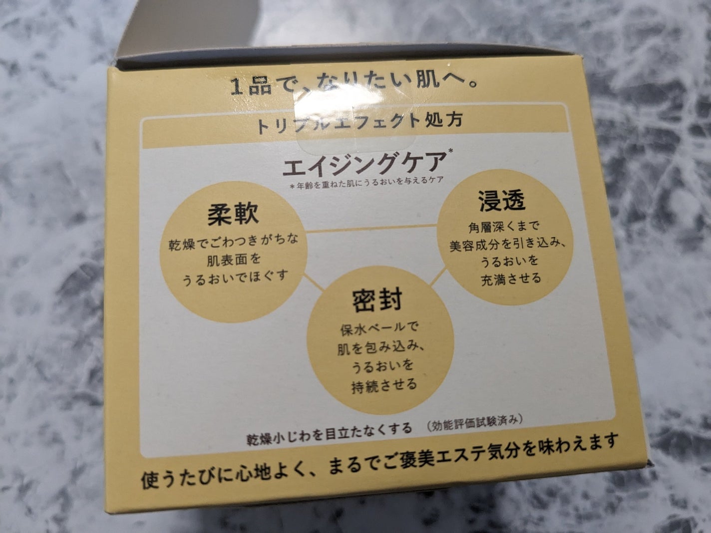 ã¹ãã·ã£ã«ãžã§ã«ã¯ãªãŒã ããïŒãªã€ã«ã€ã³ïŒ/ã¢ã¯ã¢ã¬ãŒãã«/ãªãŒã«ã€ã³ã¯ã³åç²§åã䜿ã£ãã¯ãã³ãïŒ3æç®ïŒ