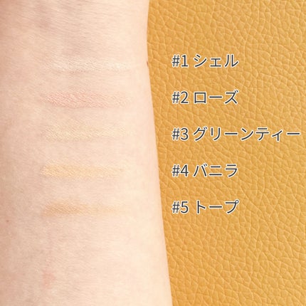 キル カバー ファンウェア コンシール パレット/CLIO/パレットコンシーラーを使ったクチコミ(4枚目)