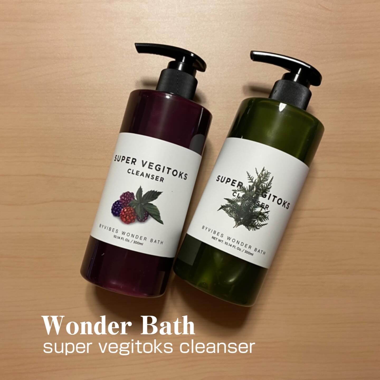 スーパーベジトックス クレンザー パープル/WONDER BATH/ボディソープを使ったクチコミ（1枚目）