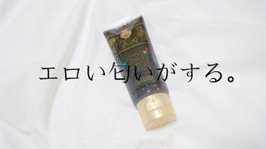 パーキーパーリージェリー/MAJOLICA MAJORCA/ヘアジェルを使ったクチコミ（1枚目）