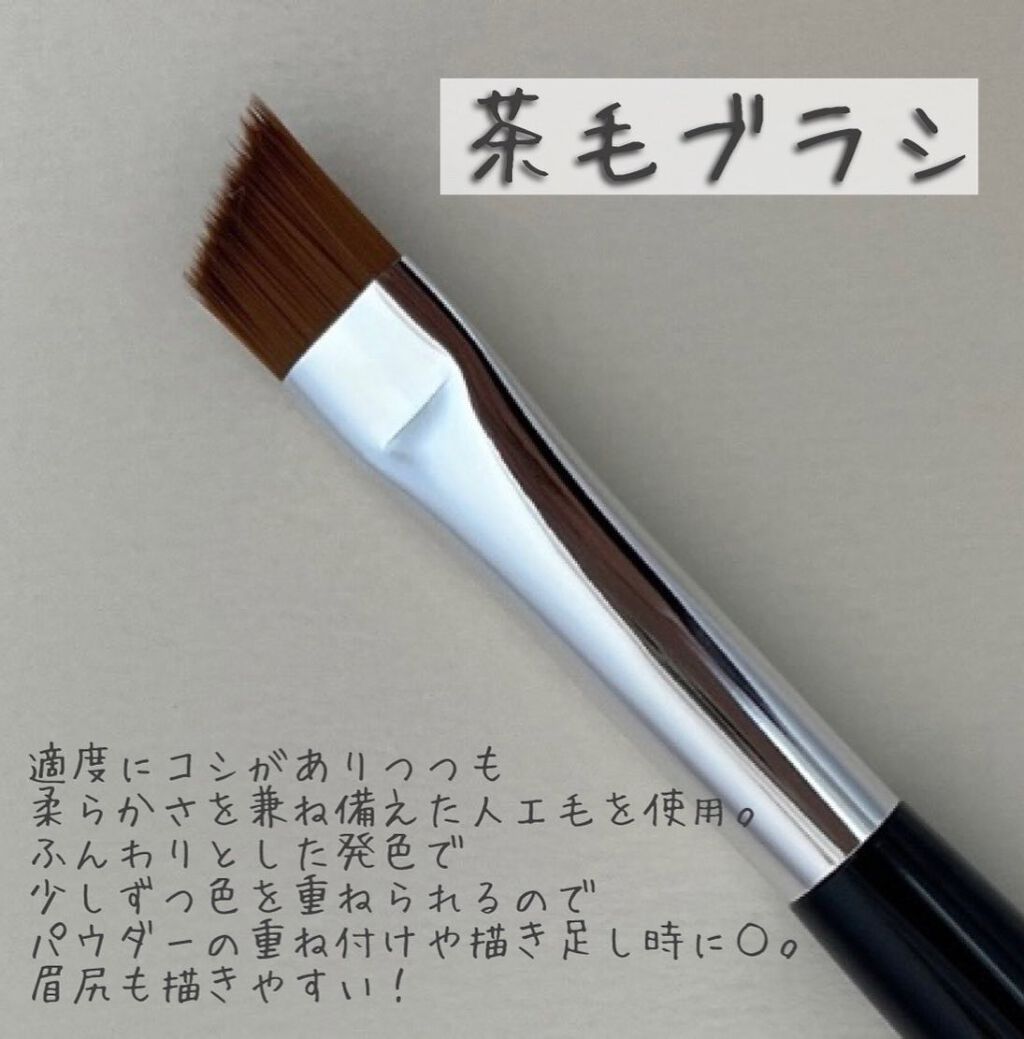 ダブルエンドアイブロウブラシ熊野筆/＆be/メイクブラシを使ったクチコミ（3枚目）
