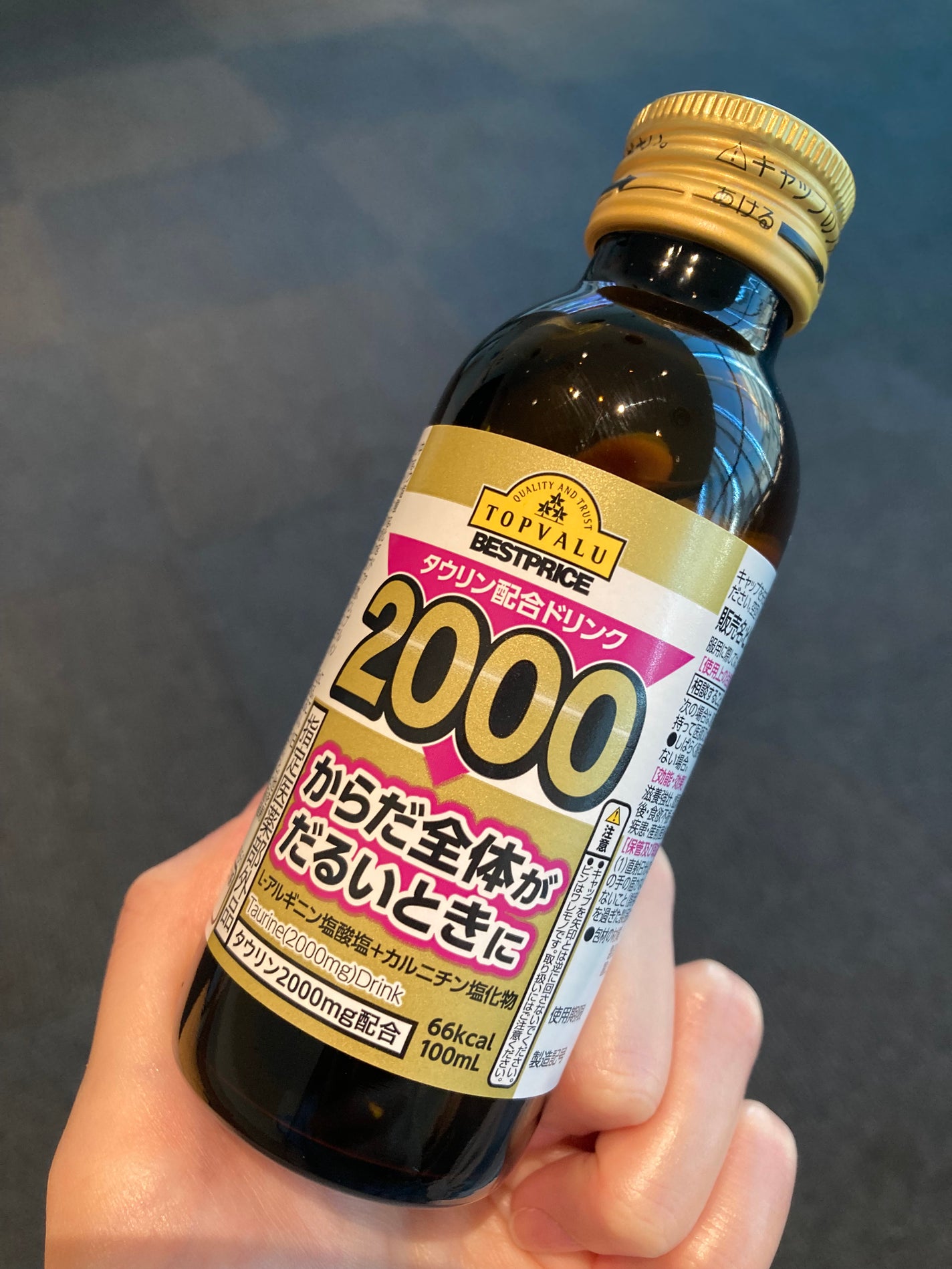 嘘が苦手なくま on LIPS 「トップバリュ系のスーパー?で購入!なんと58円だか68円!タウ..」(1枚目)