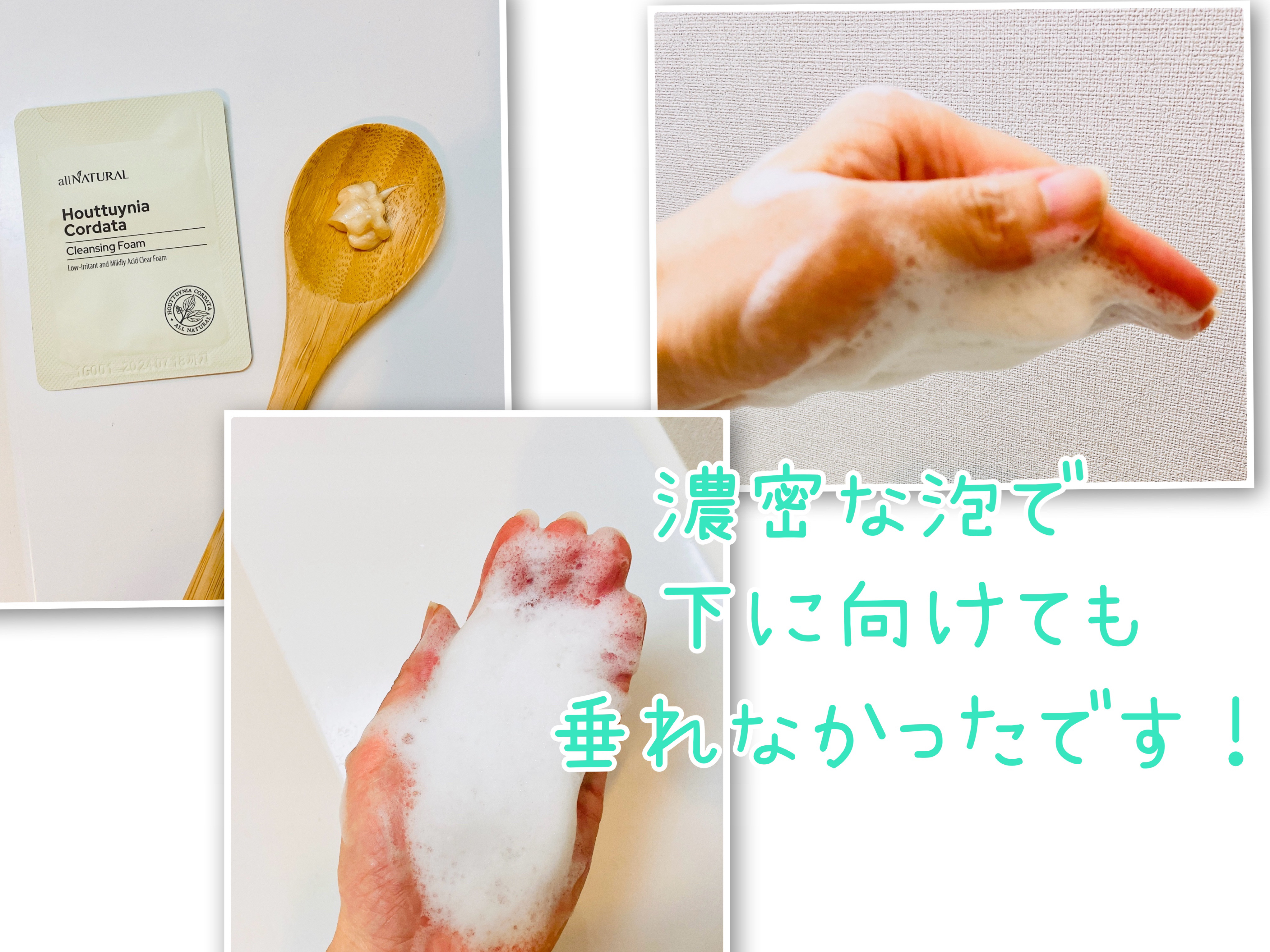 HCクレンジングフォーム/allNATURAL/洗顔フォームを使ったクチコミ（2枚目）