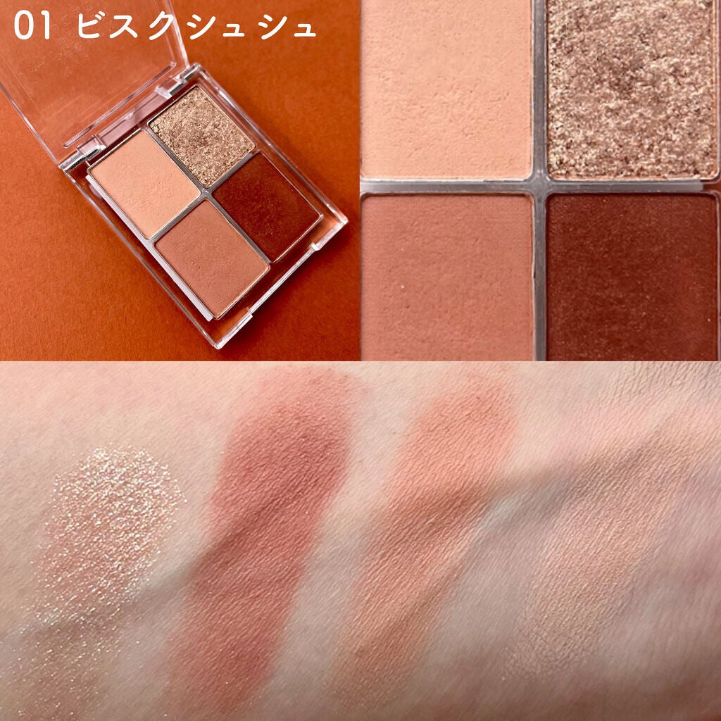 4色アイシャドウパレット/aZTK/アイシャドウパレットを使ったクチコミ(4枚目)