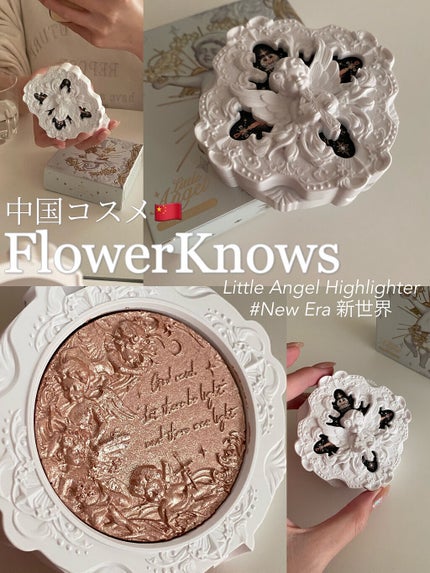 リトルエンジェル ハイライター/FlowerKnows/パウダーハイライトを使ったクチコミ(1枚目)