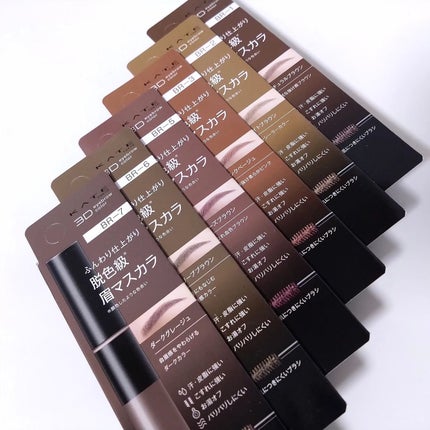 ケイト 3DアイブロウカラーZ BR-7 ダークグレージュ/KATE/眉マスカラを使ったクチコミ(2枚目)