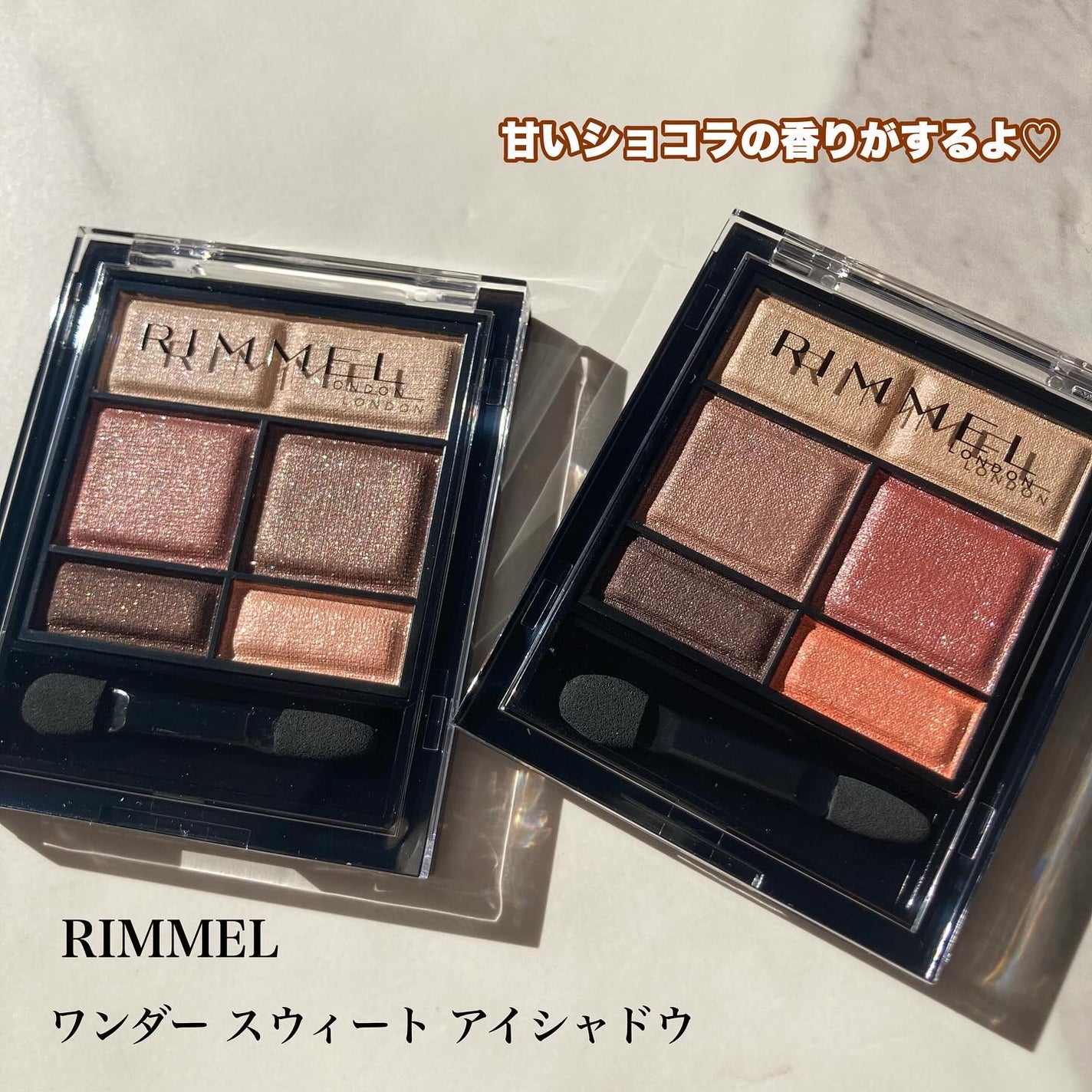 ワンダー スウィート アイシャドウ/リンメル ロンドン/アイシャドウパレットを使ったクチコミ(1枚目)