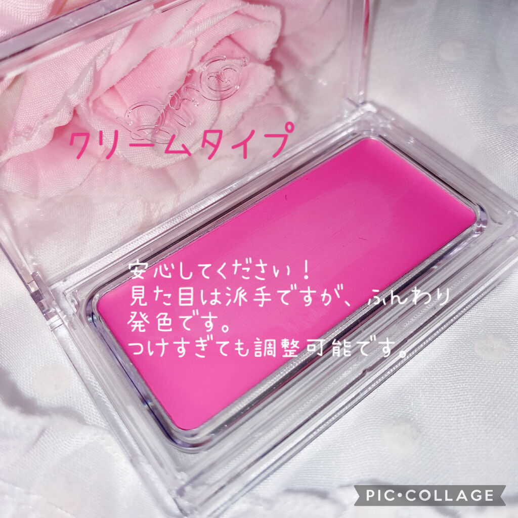レディトゥーウェアダウニーチーク 01 ダウニーピンク/BBIA/ジェル・クリームチークを使ったクチコミ（2枚目）