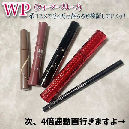 毛穴クレンジングバーム スーパーブラックEX/クオリティファースト/クレンジングバームを使ったクチコミ(3枚目)