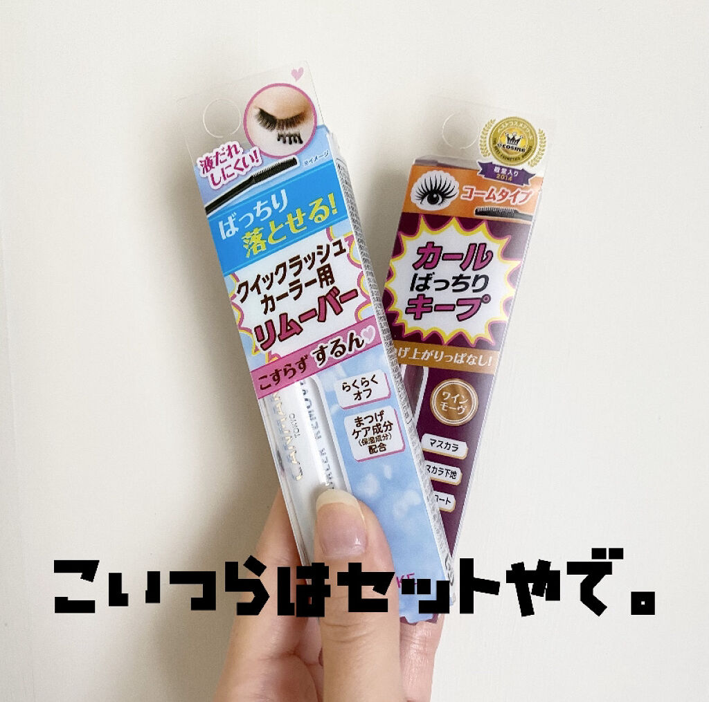 スキンケアクレンジング/パラドゥ/ミルククレンジングを使ったクチコミ（1枚目）