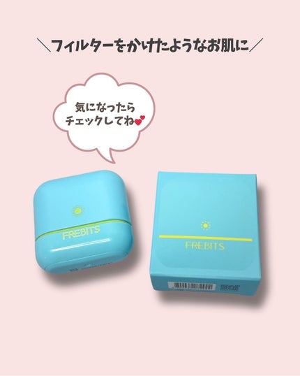 Air fit Sunstick/frebits/日焼け止めスティックを使ったクチコミ(9枚目)